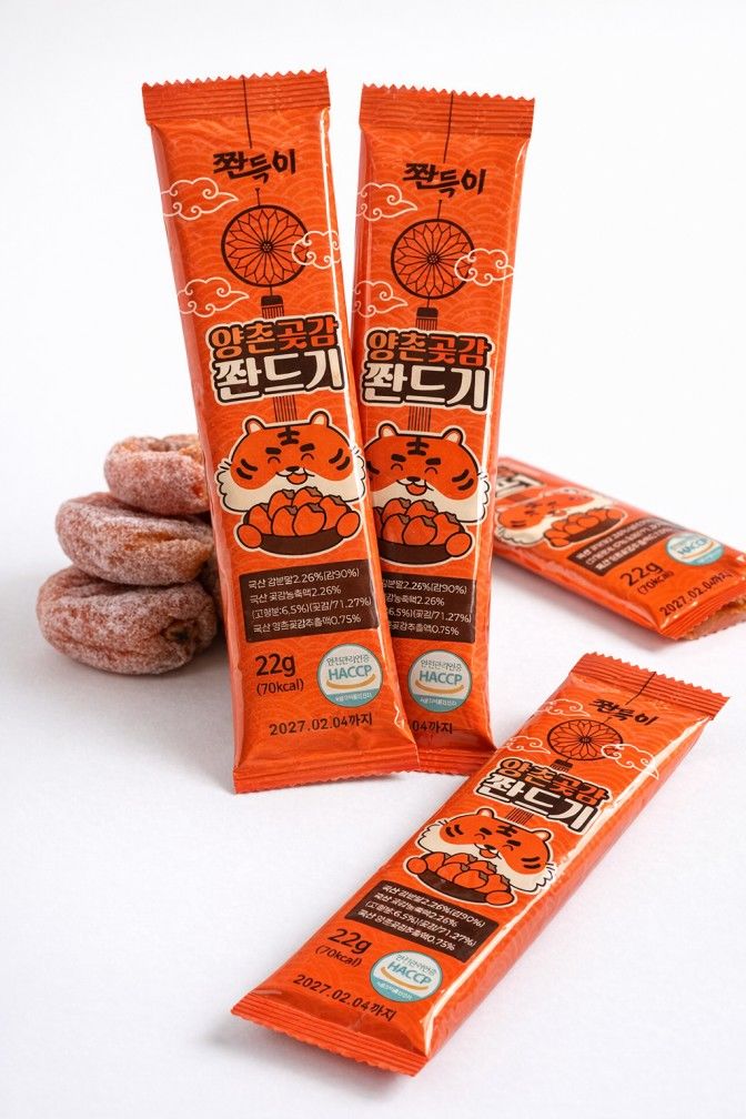 [논산=뉴시스] 건양대학교 학생창업기업 'SRC' 출시 신제품 '양촌곶감쫜드기'. (사진=건양대 제공) 2206.02.10. photo@newsis.com *재판매 및 DB 금지