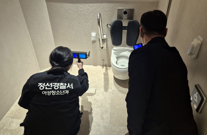 강원랜드는 10일 정선경찰서와 함께 카지노 객장 내 몰래카메라 합동 점검을 실시하고 있다.)사진=강원랜드 제공) *재판매 및 DB 금지