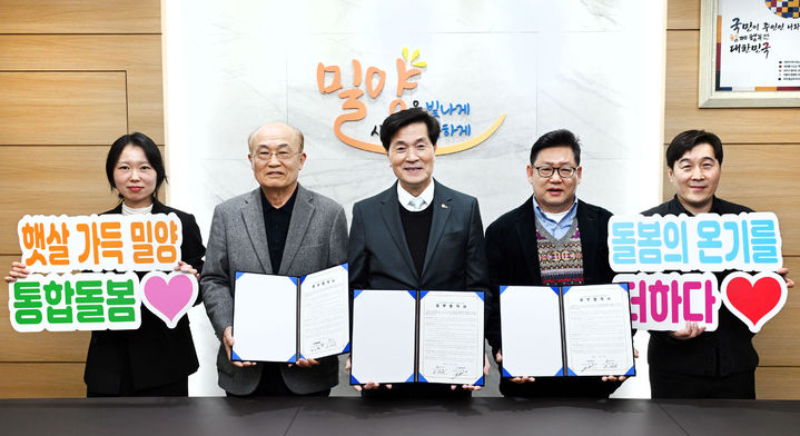 [밀양=뉴시스] 밀양시는 밀양병원, 제일병원과 퇴원환자 지역사회 연계 업무 협약을 체결했다. 사진 왼쪽 두 번째부터 홍성권 제일병원 원장, 밀양시장, 김태영 밀양병원 부원장, 정문모 밀양병원 원부부장. (사진= 밀양시 제공) 2026.02.10. photo@newsis.com *재판매 및 DB 금지