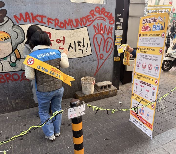 [대구=뉴시스] 20일 의료계에 따르면 흡연 기간과 흡연량에 따라 암 발생 위험에는 차이가 있지만, 흡연은 암을 일으키는 가장 중요한 위험요인 가운데 하나로 꼽힌다. (사진=대구 중구 제공) 2026.02.10. photo@newsis.com *재판매 및 DB 금지
