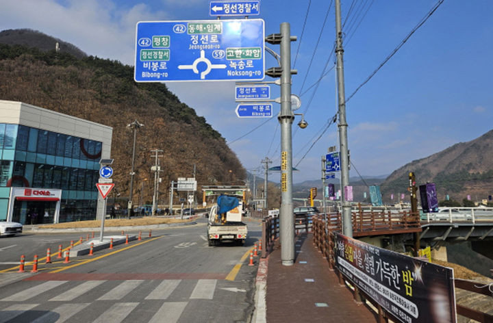 도로명판 등 주소정보시설 정비가 완료된 시가지 모습.(사진=정선군 제공) *재판매 및 DB 금지