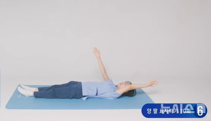 [서울=뉴시스] 양 팔 교차하기. (사진= 분당서울대병원 제공)