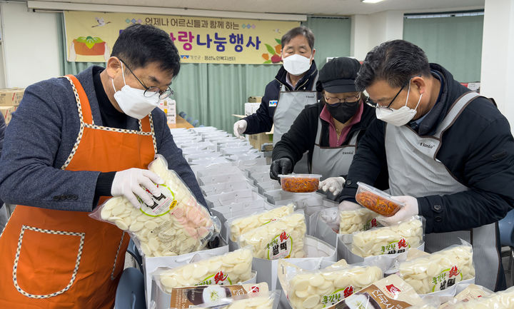 10일 정선군 여성회관 1층 연회장에서 2026년 설 명절 사랑나눔 행사를 열고 있다.(사진=정선군 제공) *재판매 및 DB 금지