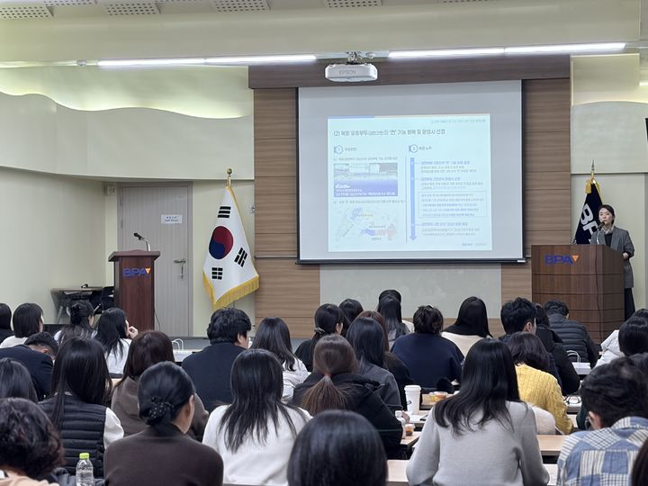 [부산=뉴시스] 10일 BPA 본사에서 BPA 직원이 부산항 북항 운영사와 선사 관계자를 대상으로 포트미스 신고 체계를 설명하고 있다. (사진=BPA 제공) 2026.02.10. photo@newsis.com *재판매 및 DB 금지