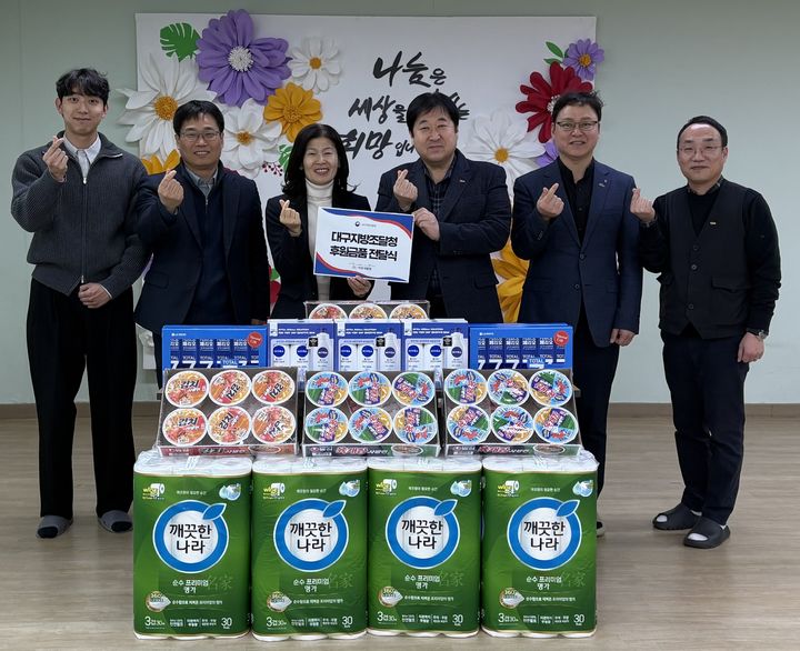 [대구=뉴시스] 대구조달청은 설 명절을 앞두고 동구 덕곡동 지적장애인 거주시설 아시아복지재단 자유재활원을 찾아 후원금과 위문품을 전달했다. (사진 = 대구조달청 제공) 2026.02.10. photo@newsis.com *재판매 및 DB 금지