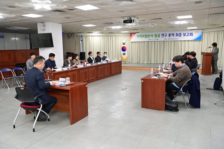 [진주=뉴시스] 경남 진주시 '지역 위험분석·발굴 연구사업 최종보고회'. (사진=진주시 제공) 2026.02.10.photo@newsis.com *재판매 및 DB 금지