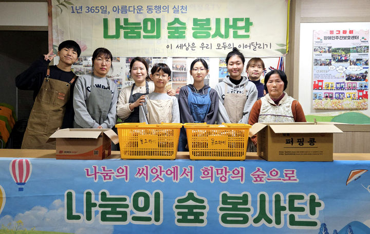 [광주=뉴시스] '나눔의 숲 봉사단'이 10일 동그라미장애인주간보호센터를 방문해 설 명절 간식 만들기 봉사활동을 했다. (사진=봉사단 제공) photo@newsis.com *재판매 및 DB 금지