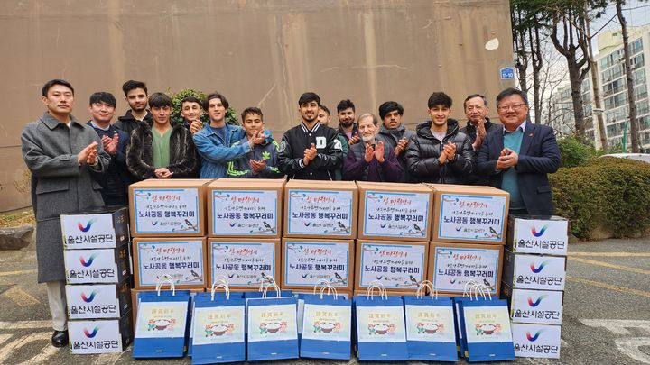 시설공단, 아프간 특별기여자 가정 '행복꾸러미' 전달 등[울산소식]