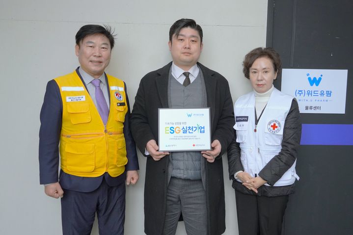 시설공단, 아프간 특별기여자 가정 '행복꾸러미' 전달 등[울산소식]