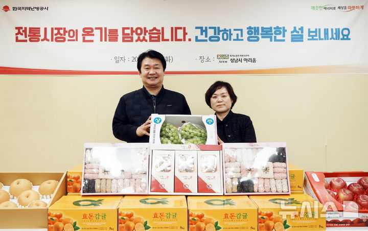 한난, 설 맞아 소외계층 대상 나눔 행보…1억 상당 지원품 전달