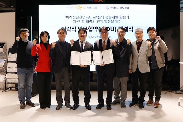 [서울=뉴시스] 동국대 경기RISE사업단과 한국피지컬AI협회의 업무협약 체결식에서 참가자들이 기념 촬영을 하고 있다. (사진=동국대 제공) 2026.02.10. photo@newsis.com *재판매 및 DB 금지