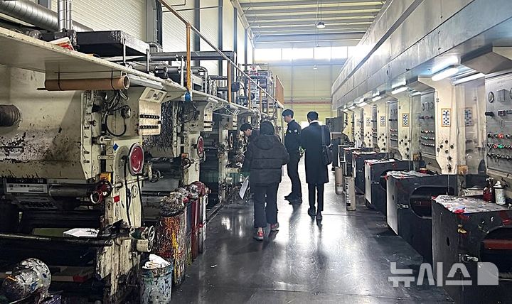 영천시. 환경오염물질 배출사업장 점검 현장