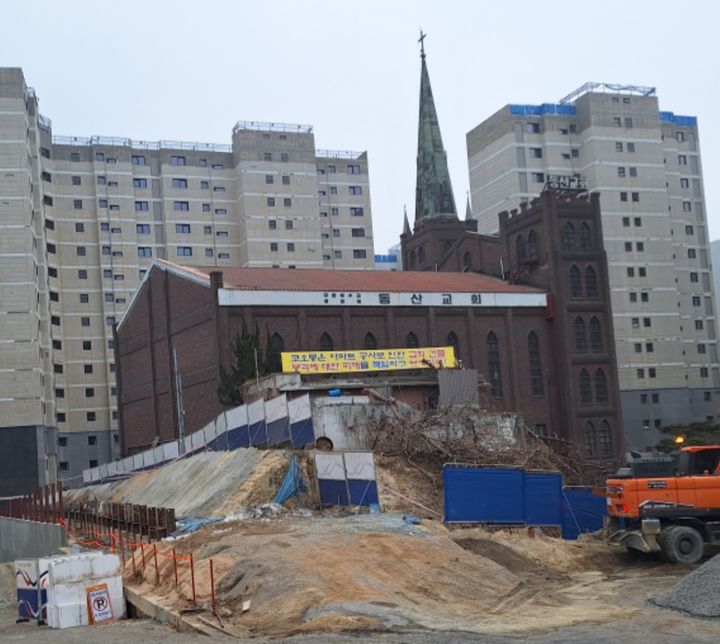 [수원=뉴시스]아파트 공사현장으로 둘러싸인 교회 건물(사진=동산교회 제공) *재판매 및 DB 금지