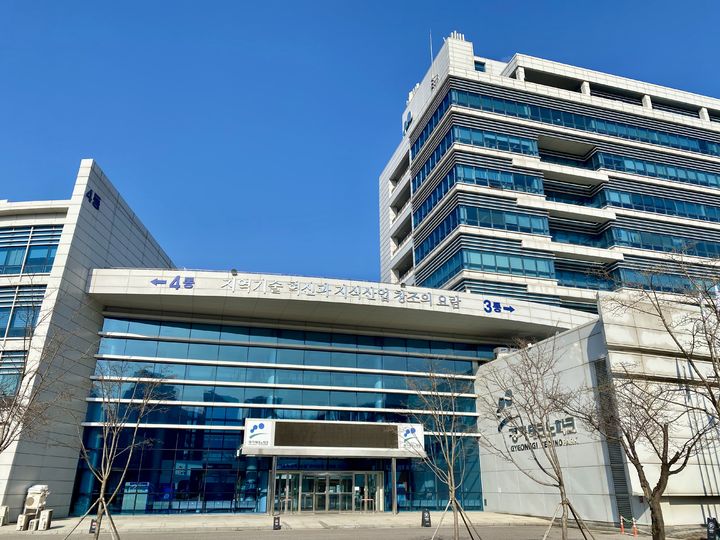 [수원=뉴시스] 경기테크노파크. (사진=뉴시스 DB). photo@newsis.com *재판매 및 DB 금지