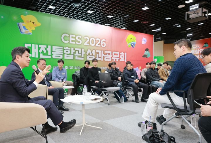 [대전=뉴시스] 조명휘 기자 = 대전시가 10일 오후 대전스타트업파크 본부에서 'CES 2026 대전통합관 성과공유회'를 열고 있다. (사진= 대전시 제공) 2026.02.10. photo@newsis.com *재판매 및 DB 금지