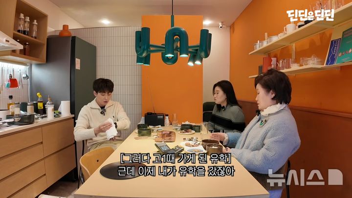 [서울=뉴시스] 가수 겸 방송인 딘딘이 이른바 ‘네모의 꿈 사건’에 대한 전말을 공개했다. (사진 = 유튜브 채널 '딘딘은 딘딘' 캡처) 2026.02.10. photo@newsis.com *재판매 및 DB 금지