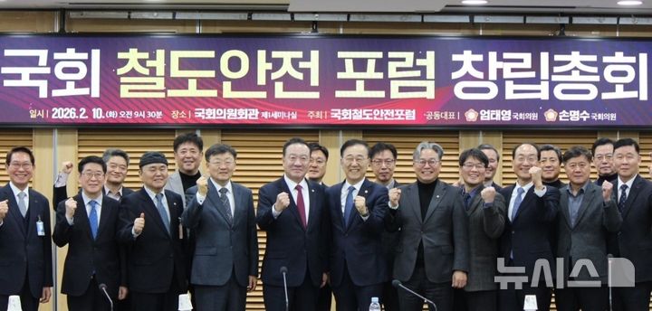 김윤덕 국토부 장관 "K철도, 기술만큼이나 안전에서도 선진국 돼야"