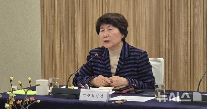 서울시, 제5기 인권위원회 출범…신혜수 위원장 선출