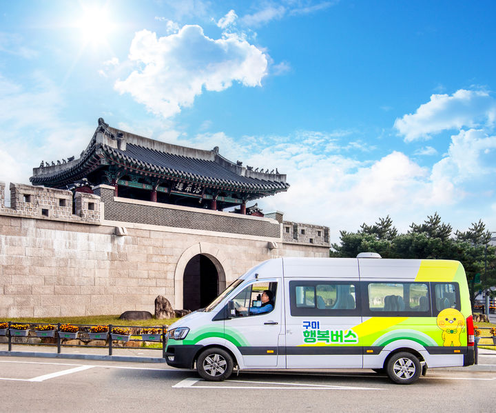 [구미=뉴시스] 구미 행복버스. (사진=구미시 제공) 2026.02.10 photo@newsis.com *재판매 및 DB 금지