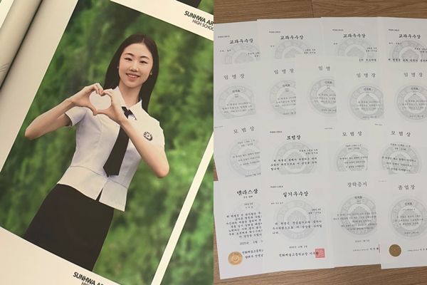 신동엽 딸 신지효