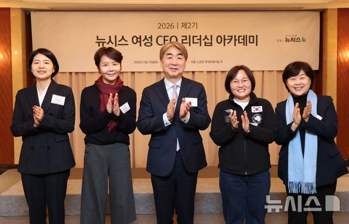 [서울=뉴시스] 황준선 기자 = 염영남 뉴시스 대표이사와 참석자들이 10일 서울 중구 롯데호텔에서 열린 '제2기 뉴시스 여성 CEO 리더십 아카데미 입학식'에서 기념촬영을 하고 있다. 왼쪽부터 국민의힘 한지아 의원, 방지연 LF팀장, 염 대표, 김영미 산악인, 더불어민주당 서영교 의원. 2026.02.10. hwang@newsis.com