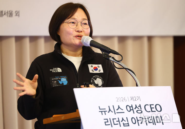 [서울=뉴시스] 황준선 기자 = 아시아 최초로 남극대륙을 단독 횡단한 산악인 김영미가 10일 서울 중구 롯데호텔에서 열린 '제2기 뉴시스 여성 CEO 리더십 아카데미 입학식'에서 '한 걸음의 용기'를 주제로 1회차 수업을 하고 있다. 2026.02.10. hwang@newsis.com
