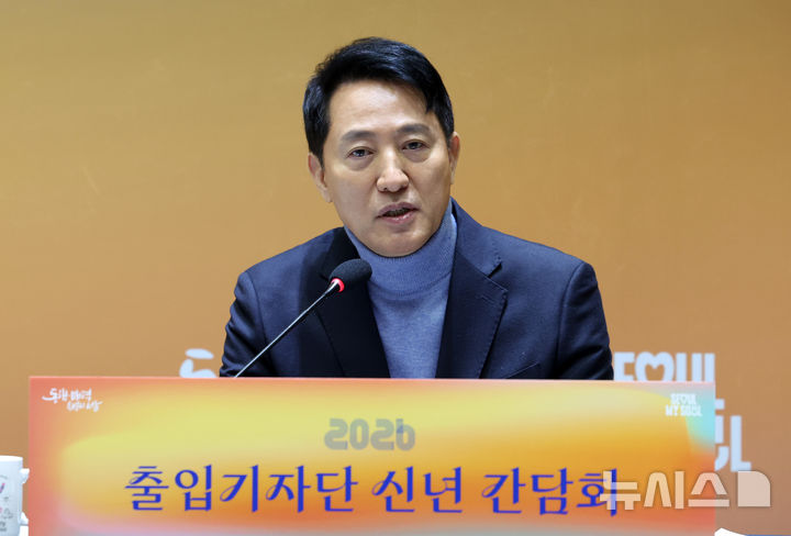 오세훈 "국힘 숙청정치, 정당사에 없는 일…바람직하지 않아"