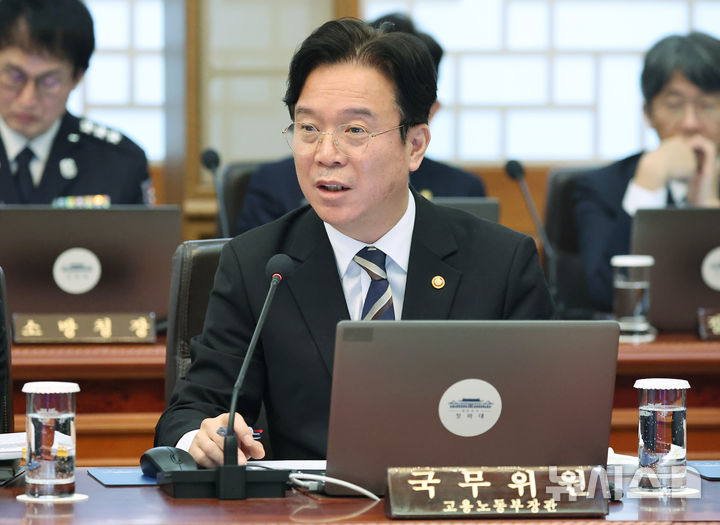 [서울=뉴시스] 최동준 기자 = 김영훈 고용노동부 장관이 지난 2월 10일 청와대에서 열린 국무회의에서 발언하고 있다. (청와대통신사진기자단) 2026.02.10. photocdj@newsis.com