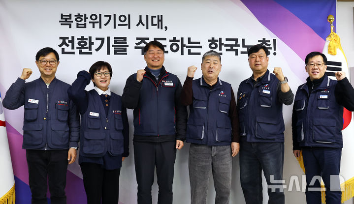 [서울=뉴시스] 최진석 기자 = 양경수(왼쪽 세번째) 전국민주노동조합총연맹(민주노총) 위원장과 김동명(왼쪽 네번째) 한국노동조합총연맹(한국노총) 위원장이 10일 서울 여의도 한국노총 위원장실에서 열린 양대노총 위원장 신년 간담회에서 기념촬영하고 있다. 2026.02.10. myjs@newsis.com