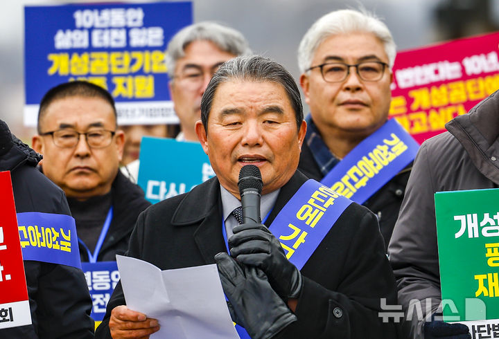 [파주=뉴시스] 정병혁 기자 = 조경주 개성공단기업협회장이 10일 경기 파주시 남북출입사무소 앞에서 열린 2.10 개성공단 전면중단 10주년 기자회견에서 기자회견문을 발표하고 있다. 2026.02.10. jhope@newsis.com