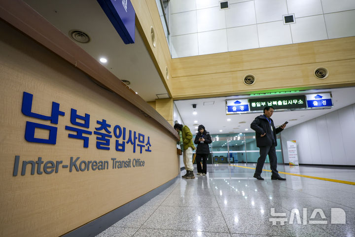 [파주=뉴시스] 정병혁 기자 = 개성공단 전면중단 10주년인 10일 경기 파주시 남북출입사무소에 개성공단 입주기업 임직원들이 모여있다. 2026.02.10. jhope@newsis.com