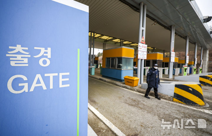 [파주=뉴시스] 정병혁 기자 = 개성공단 전면중단 10주년인 10일 경기 파주시 남북출입사무소가 통제되어 있다. 2026.02.10. jhope@newsis.com