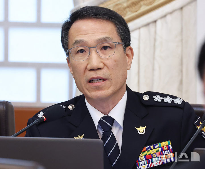 [서울=뉴시스] 최동준 기자 = 경찰청은 11일 국회 행정안전위원회 권칠승 위원장과 이상식·임호선·양부남·모경종·박정현·황운하·정춘생 의원, 한국공공갈등관리협회와 함께 국회 의원회관에서 '집회·시위 문화 개선 정책 토론회'를 개최했다고 밝혔다. 사진은 유재성 경찰청장 직무대행이 지난 2월 10일 청와대에서 열린 국무회의에서 마약 수사 관련 발언하고 있다. (청와대통신사진기자단) 2026.02.10. photocdj@newsis.com