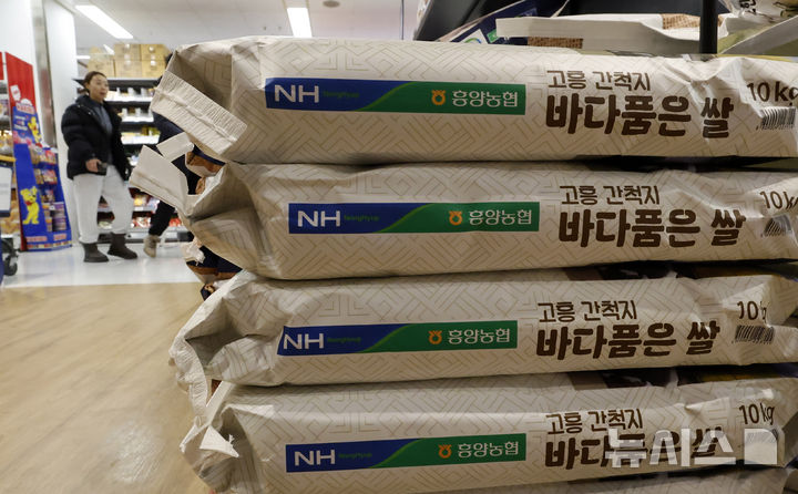 [서울=뉴시스] 김혜진 기자 = 10일 서울 시내 한 대형마트에서 시민들이 쌀을 살펴보고 있다. 2026.02.10. jini@newsis.com