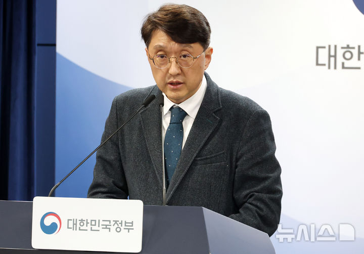 [서울=뉴시스] 추상철 기자 = 최우혁 과기정통부 정보보호네트워크정책실장. 2026.02.10. scchoo@newsis.com