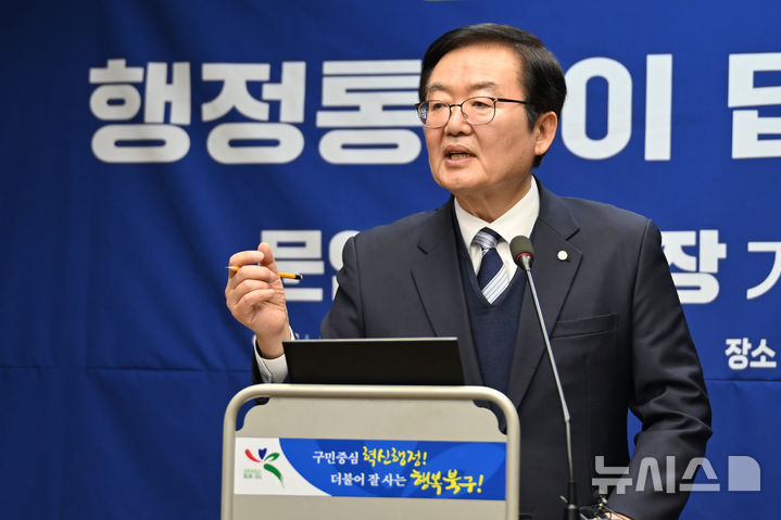 [광주=뉴시스] 이영주 기자 = 문인 광주 북구청장이 10일 오후 광주 북구청에서 6·3 지방선거 불출마를 선언하고 있다. 2026.02.10. leeyj2578@newsis.com