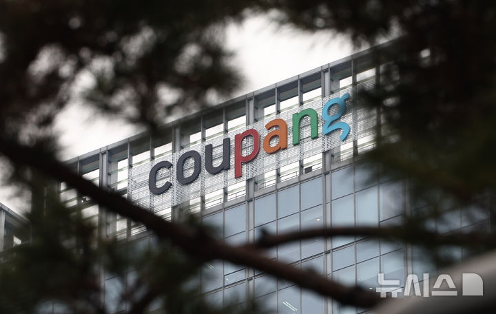 [서울=뉴시스] 김명년 기자 =사진은 10일 오후 서울 송파구 쿠팡 본사. 2026.02.10. kmn@newsis.com