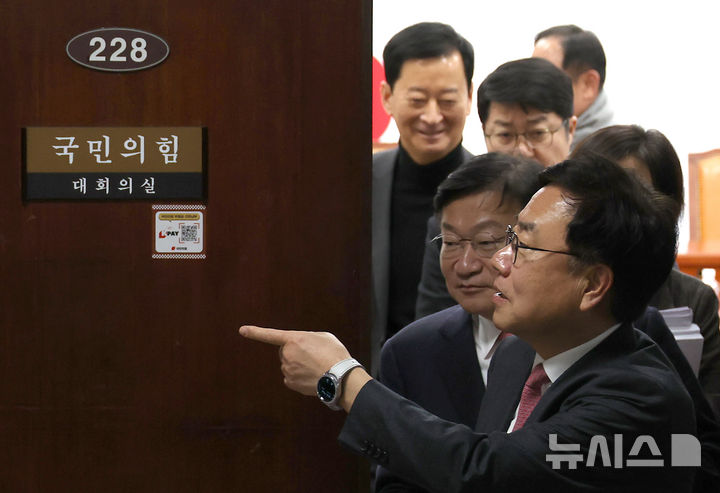 [서울=뉴시스] 김금보 기자 = 국민의힘 정점식(왼쪽) 정책위의장, 서범수 의원을 비롯한 대구·경북 의원들이 10일 오후 서울 여의도 국회에서 대구경북통합특별법 논의를 마친 뒤 회의장을 나서고 있다. 2026.02.10. kgb@newsis.com