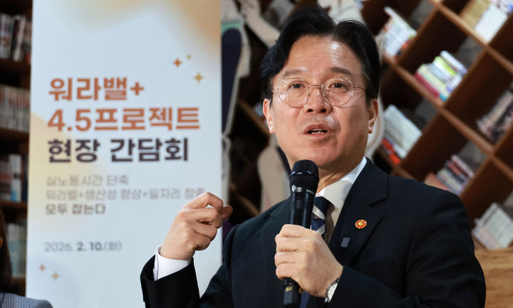 재택·단축근무로 육아문제 해결…'워라밸' 우수기업 보니