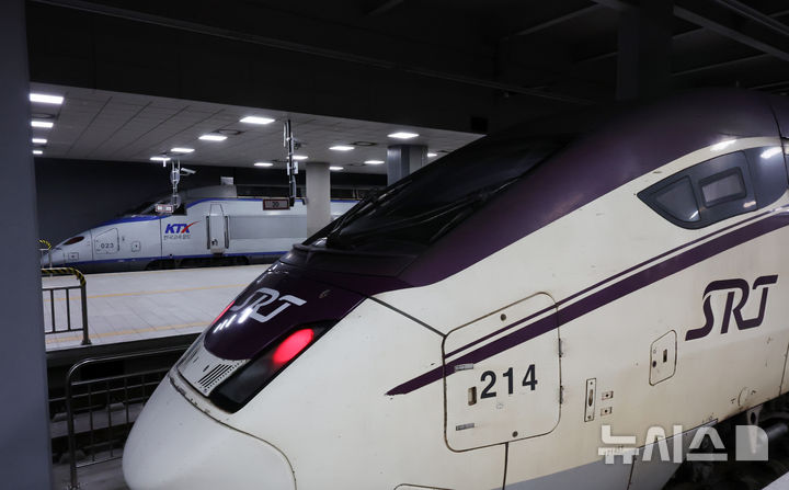 [양산=뉴시스] 수서역 승강장에 KTX 열차와 SRT 열차. (사진=뉴시스 DB). photo@newsis.com