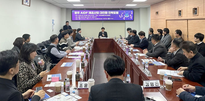 "광주 자동차 제조공정에 AI 도입해 미래차 생산거점 조성해야" - 뉴스 썸네일 이미지