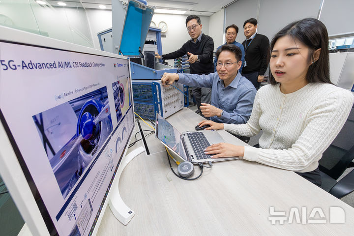 [서울=뉴시스]KT가 글로벌 무선통신 분야 선도 기업인 퀄컴 테크놀로지스, 독일 통신장비업체 로데슈바르즈와 손잡고 AI 기반 차세대 무선 송수신 기술 시연을 성공했다고 11일 밝혔다. (사진=KT 제공)