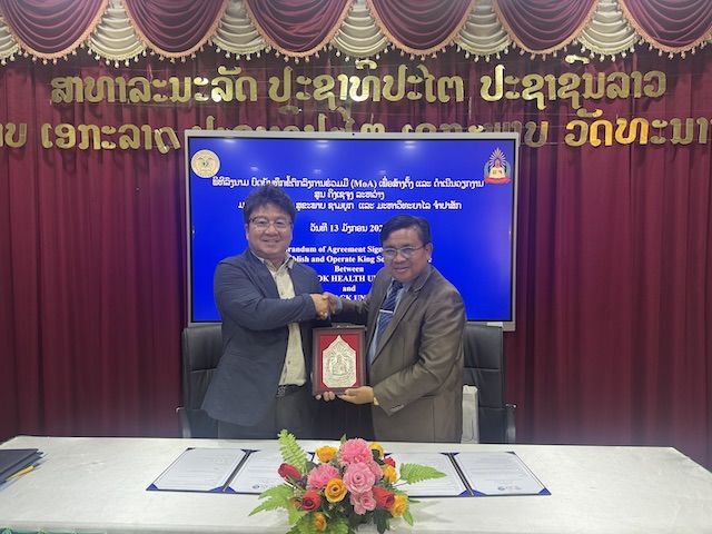 삼육보건대-라오스 참파삭대, 한국어학당 설립 추진 MOU