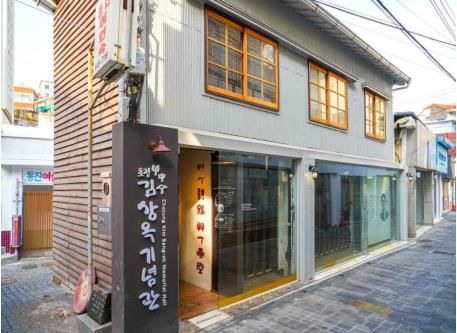 [서울=뉴시스] '봉선화'로 유명한 시조 문학의 대가 고(故) 김상옥 시인의 생가 등 근대역사문화공간이 대중에 공개됐다. (사진=국가유산청 제공) 2026.02.11. photo@newsis.com *재판매 및 DB 금지