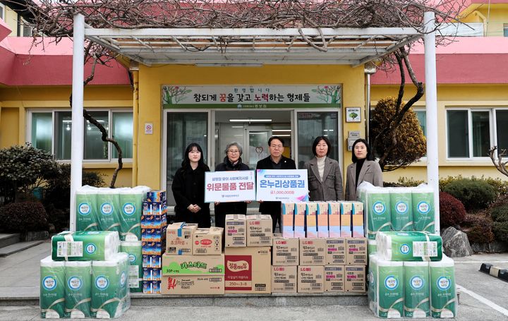 [창원=뉴시스] 국립창원대학교 창원 사회복지시설에 설 위문품 전달. (사진=국립창원대 제공) 2026.02.11. photo@newsis.com&nbsp; *재판매 및 DB 금지