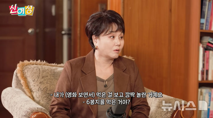 [서울=뉴시스] 코미디언 이경실이 최근 갱년기를 겪으면서 과자를 폭식했다고 전했다. (사진 = 유튜브 채널 '롤링썬더' 캡처) 2026.02.11. photo@newsis.com *재판매 및 DB 금지