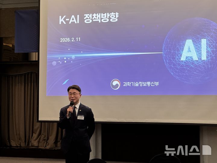 [서울=뉴시스] 심지혜 기자 = 류제명 과기정통부 제2차관이 정보통신 4학회가 공동 개최한 정보통신 정책방향 간담회에서 발언을 하고 있다. 