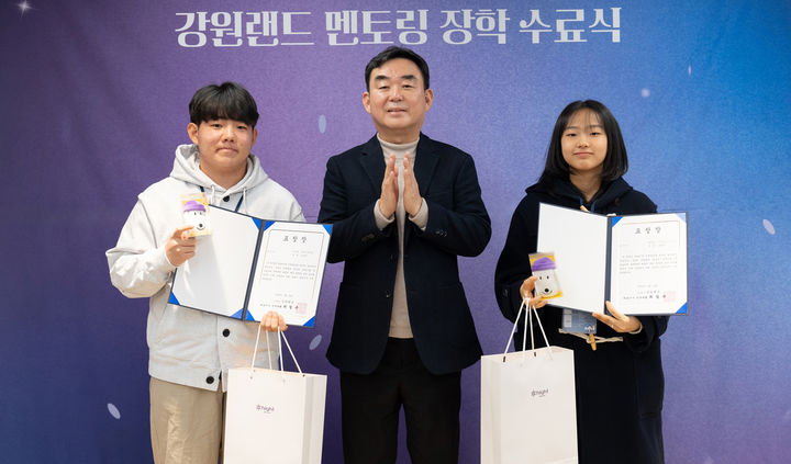 강원랜드 최철규 대표이사 직무대행은 지난 10일 서울 성동구 소재 헤이그라운드에서 ‘2025 강원랜드 멘토링 장학’ 수료식을 갖고 있다.(사진=강원랜드 제공) *재판매 및 DB 금지