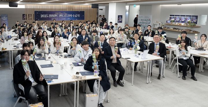 지난 10일 서울 성동구 소재 헤이그라운드에서 열린 ‘2025 강원랜드 멘토링 장학’ 수료식.(사진=강원랜드 제공) *재판매 및 DB 금지