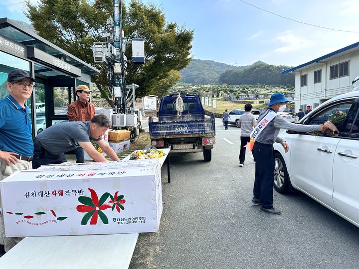 [양산=뉴시스] 양산시가 오는 16일과 17일 공원묘원에서 생화 사용을 장려하는 생화 무료 나눔 행사를 진행한다. (사진=양산시 제공) 2026.02.11. photo@newsis.com *재판매 및 DB 금지